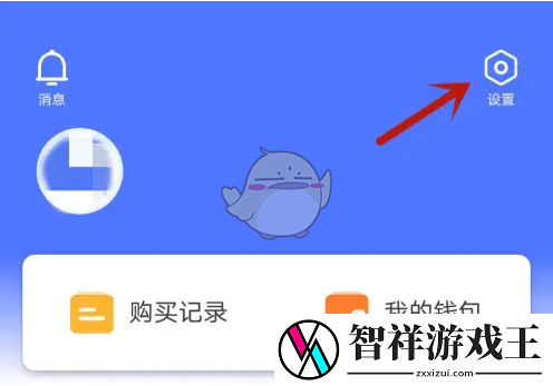 书链怎么换头像