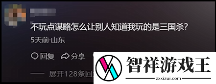 总有一款创造神话的游戏