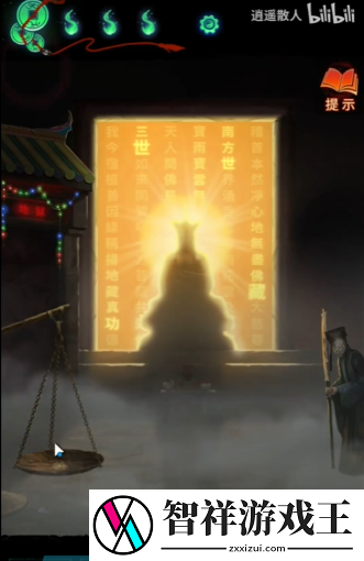 纸嫁衣7卿不负莲花灯解谜顺序是什么