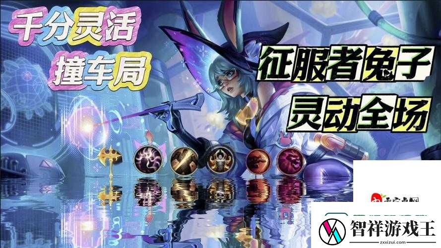 国服手游坚决符文逆天效果！秒变上分利器的隐藏玩法揭秘
