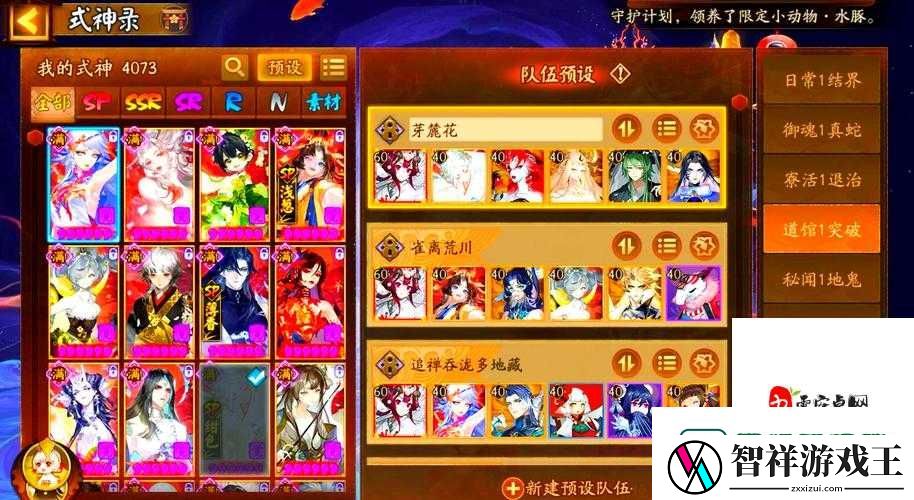中期必看！零失误冲榜攻略-手把手教你打造超强阵容