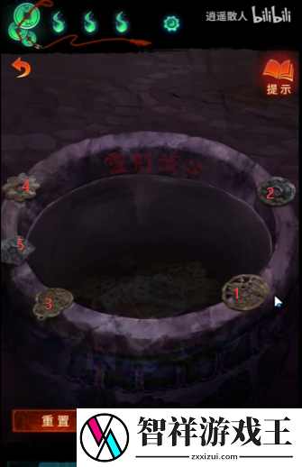 纸嫁衣7卿不负莲花灯解谜顺序是什么