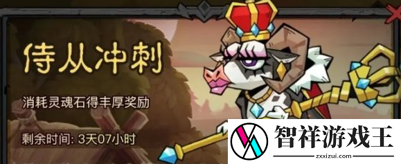 英雄没有闪符文活动多久刷新
