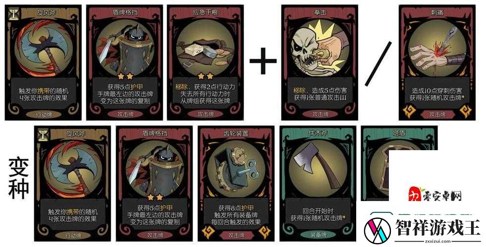 无限流卡组如何封神-战姬传说最强攻略公开