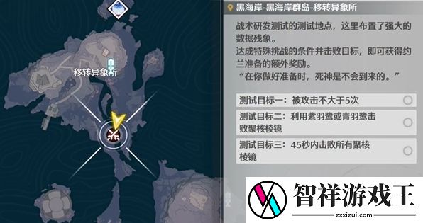鸣潮看好了为师只打一遍成就怎么解锁