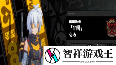绝区零11号技能天赋是什么