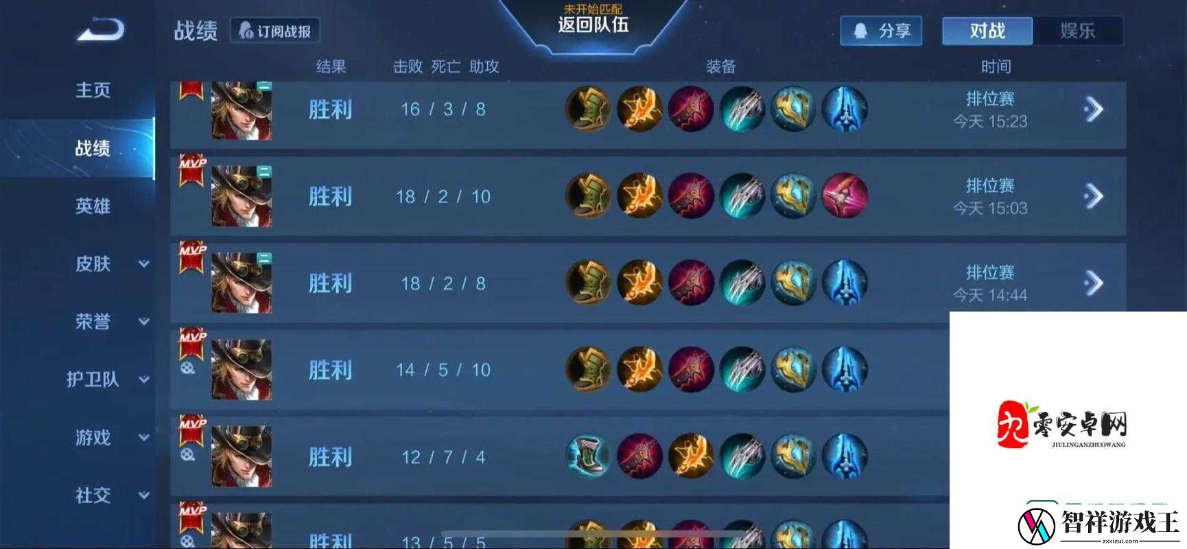 马可波罗刺客流玩法绝了！5分钟学会闭眼秒C位的神操作