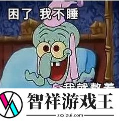 就是玩儿表情包有哪些
