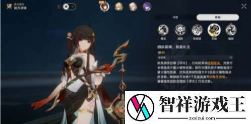 崩坏星穹铁道棉花糖兔子成就攻略