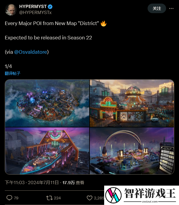 Apex英雄新地图艺术泄露-Apex英雄新地图是霓虹灯下的夜景街区