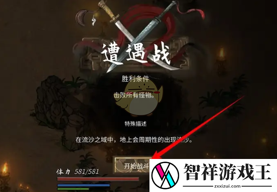 鬼谷八荒手游怎么获得土灵气碎片