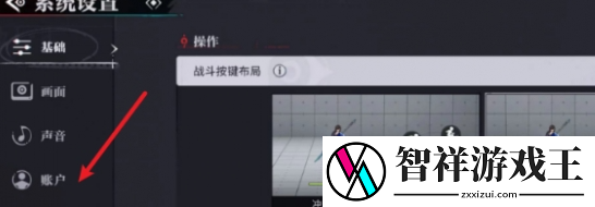 归龙潮兑换码怎么使用