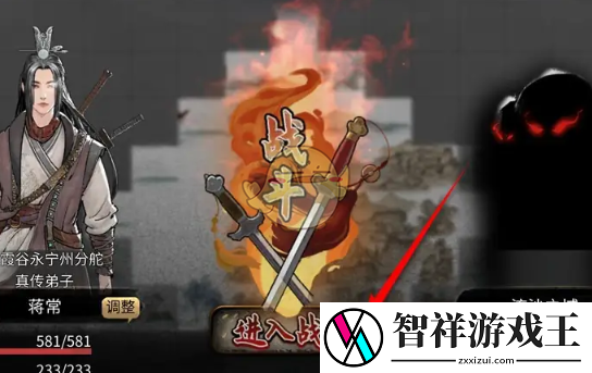 鬼谷八荒手游怎么获得土灵气碎片