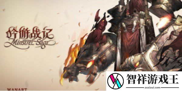 吟游战记逆刃海德尔值得培养吗-技能属性一览-游戏蝴蝶