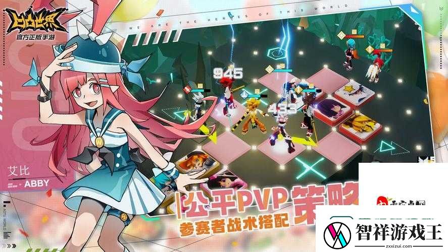 凹凸世界速战棋必看！零基础逆袭高手的5大卡组搭配技巧