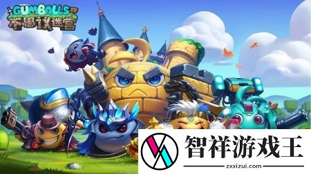 不思议迷宫星界领主冈布奥怎么获得-不思议迷宫星界领主冈布奥获取方法