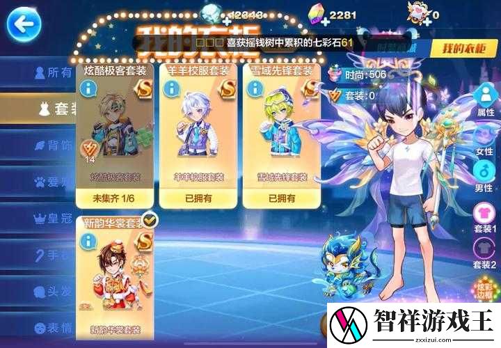 爆肝实测！天天酷跑山丘精灵VS碧空精灵-选错直接废角色！