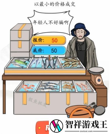 汉字找茬王如此砍价通关攻略