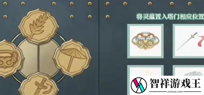 dnf手游断桥幽梦活动答案是什么