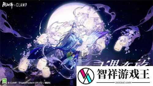 阴阳师CLAMP联动晴明新皮肤怎么获得-与队友保持良好的沟通和配合