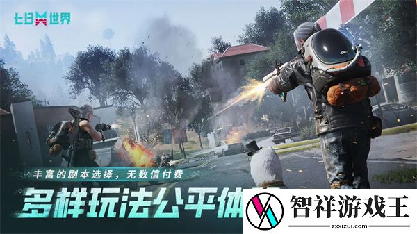 七日世界为什么手机玩不了还是预约