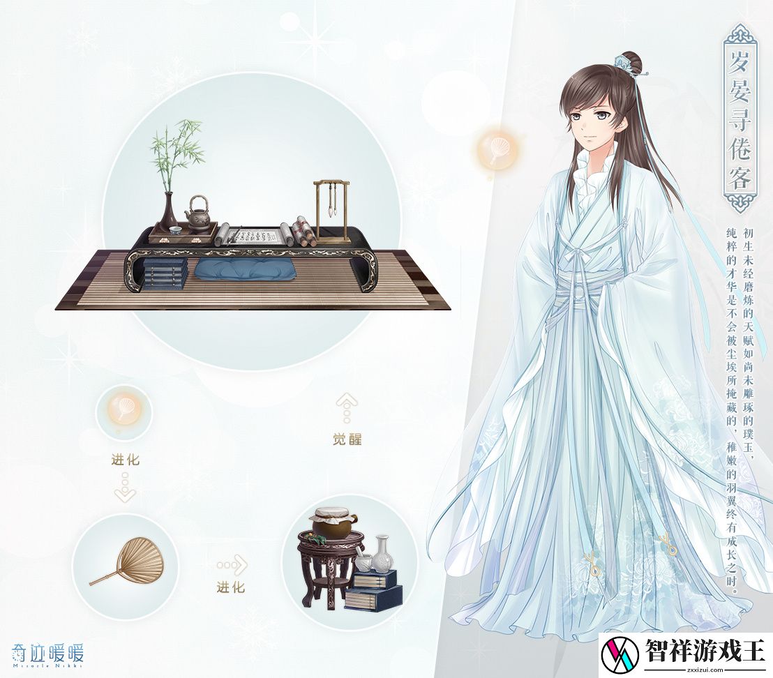 奇迹暖暖6.21大喵限时制衣怎么做-奇迹暖暖流灯浮梦制作攻略