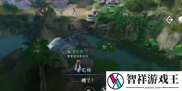 逆水寒手游灵谷狐踪奇遇怎么做