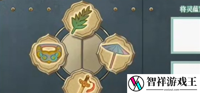 dnf手游断桥幽梦活动答案是什么