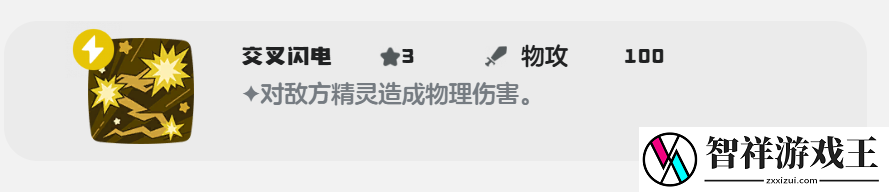 洛克王国世界爵士鹿技能怎么搭配