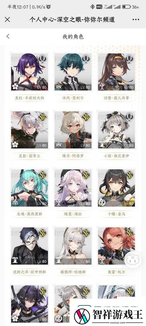深空之眼平民必看！零氪党如何快速上手不踩坑-血泪经验大公开！