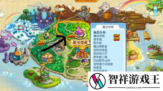洛克王国万神殿在哪里