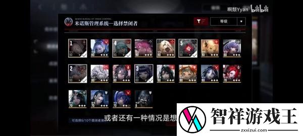 无期迷途自选狂礼包选哪个好-无期迷途自选狂推荐