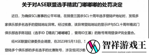 总有一款创造神话的游戏