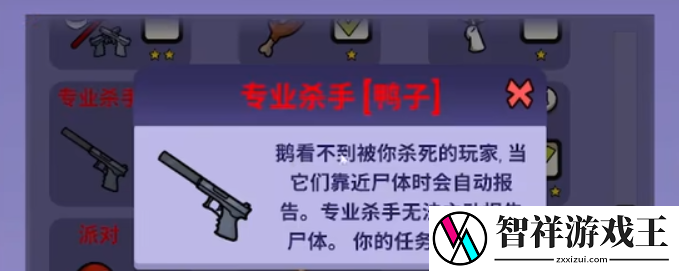 太空鹅鸭杀专业杀手怎么玩-战场布局与战略调整技巧
