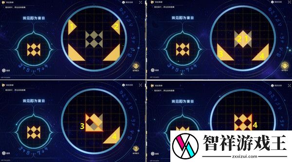 崩坏星穹铁道夜梦难缄默任务怎么完成