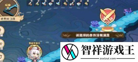 四叶草剧场世界树bug神器哪一把最好