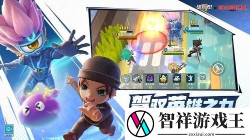 逃跑吧少年永久兑换码大全2023-全部能用-逃跑吧少年最新85个兑换码合集