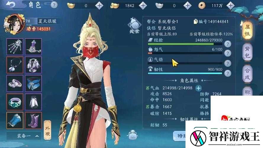 新笑傲江湖窃金记奇遇任务绝了！泣血通关攻略+隐藏奖励全解析