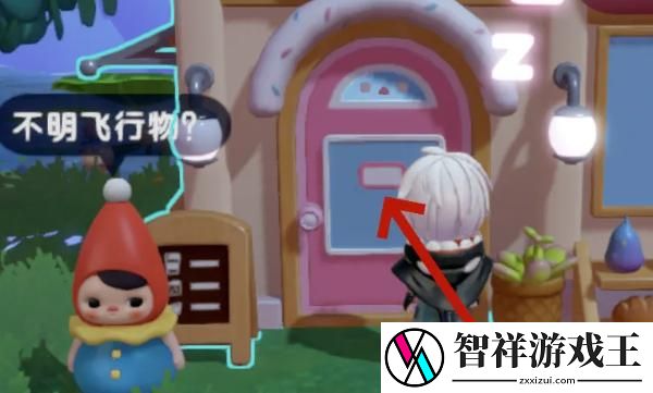 梦想家园甜果酱怎么制作