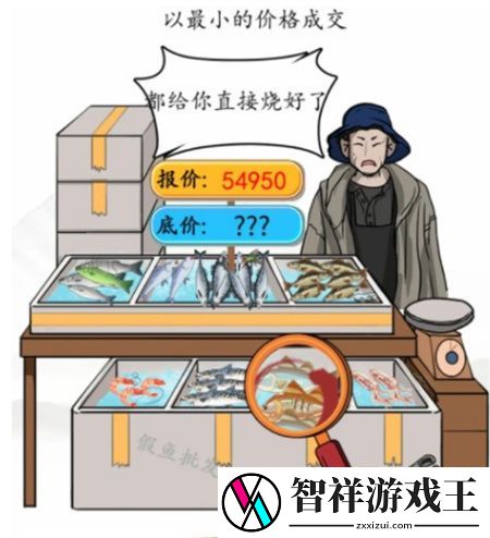 汉字找茬王如此砍价通关攻略