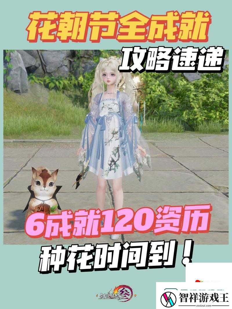 剑侠情缘2020情缘节活动必看！福利暴击+隐藏彩蛋全攻略