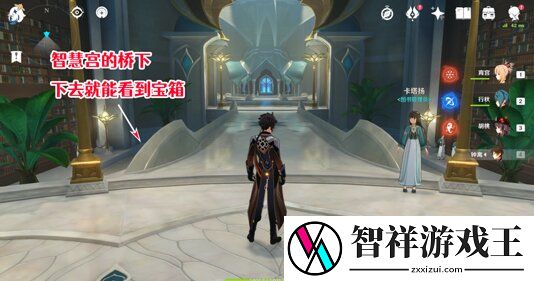 原神我明白了我明白了成就