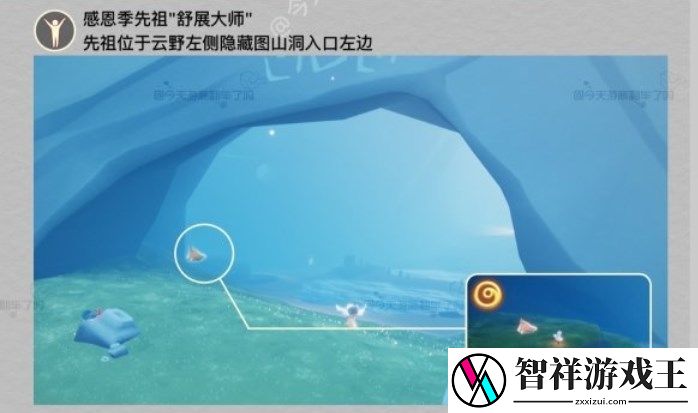 光遇1.3任务怎么做