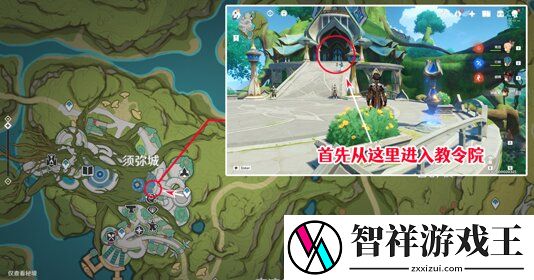 原神我明白了我明白了成就