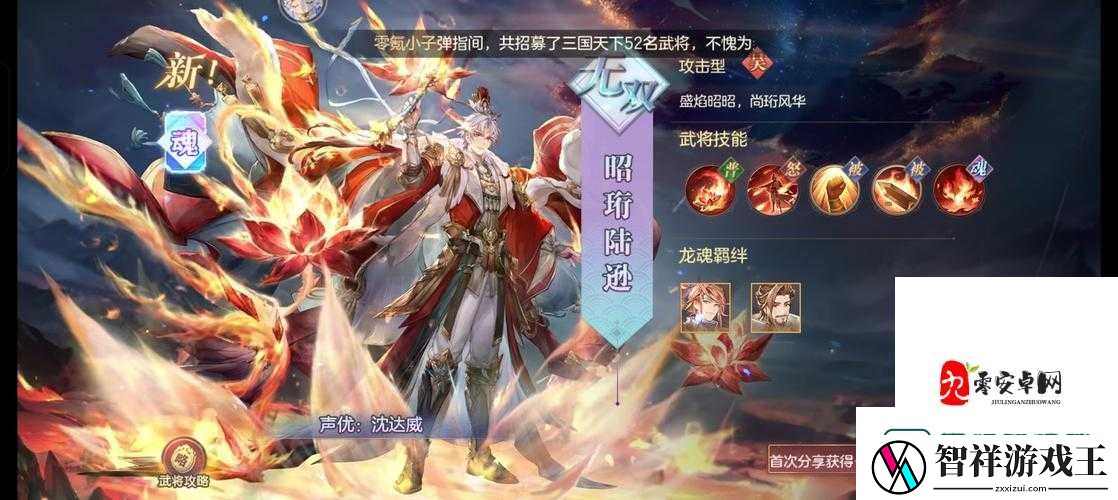 超实用干货！三国志幻想大陆唤灵石&兵符之灵终极养成指南