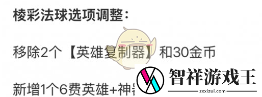 金铲铲之战6费卡抽不到原因及解决方法一览