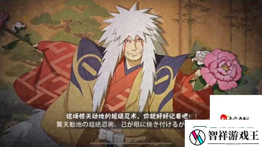 火影忍者式纸之舞隐藏BOSS曝光！这个忍者竟然能施展绝美秘技