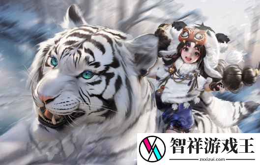 逆水寒手游萌虎出击怎么获得