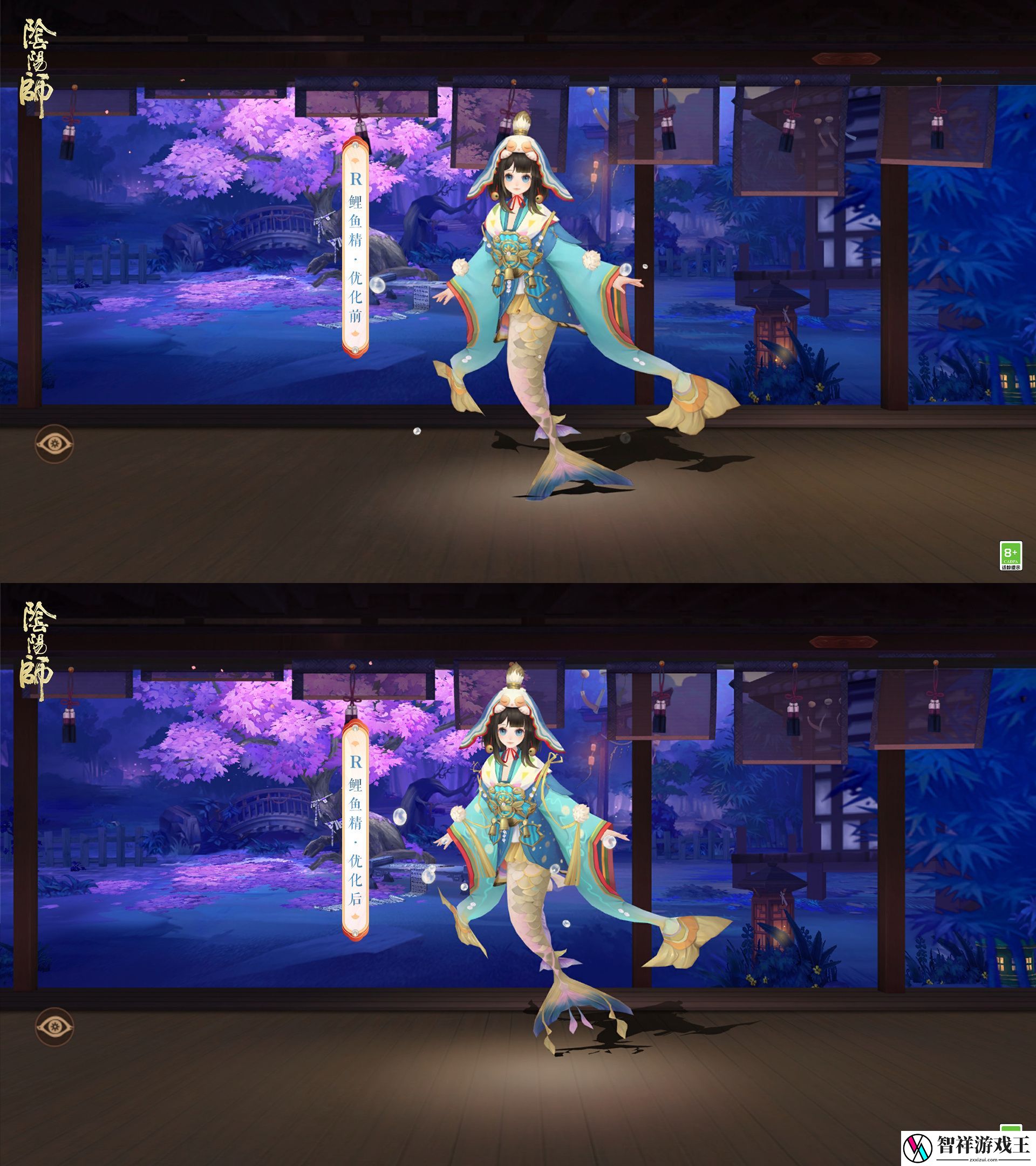 阴阳师溯问鲤踪怎么玩