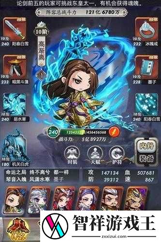 秦时明月手游弟子组合暴走攻略！这波隐藏奖励你抢了吗